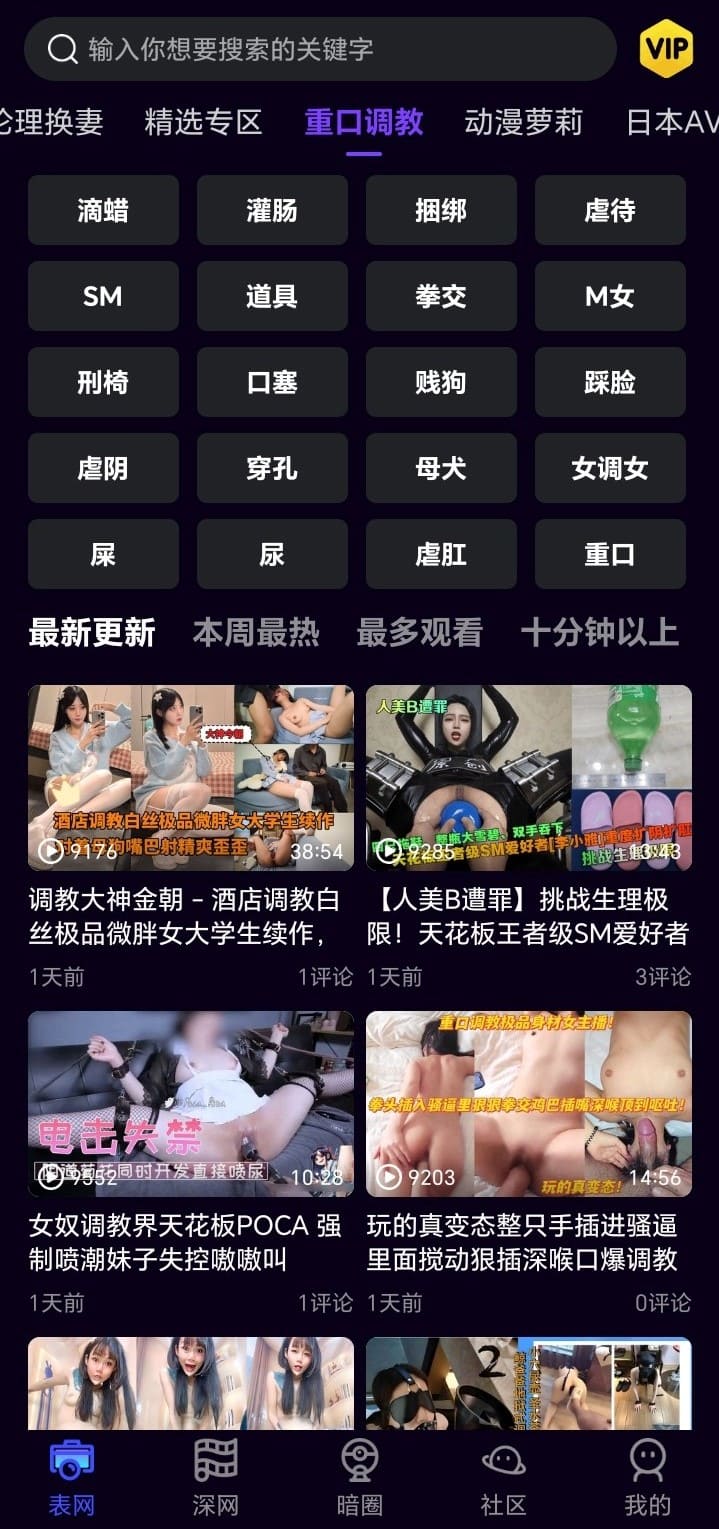 母狗园视频特色主题专区浏览说明图